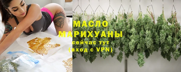 мефедрон VHQ Бронницы